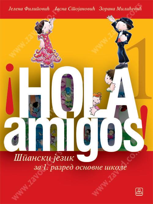 HOLA AMIGOS 1 - Španski jezik KB broj: 11560